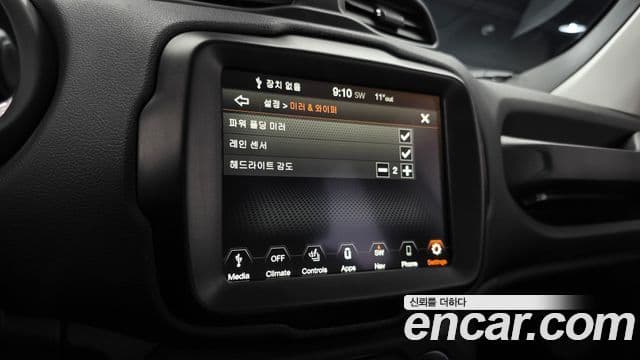 Jeep Renegade 1.3 Limited, 2022 15