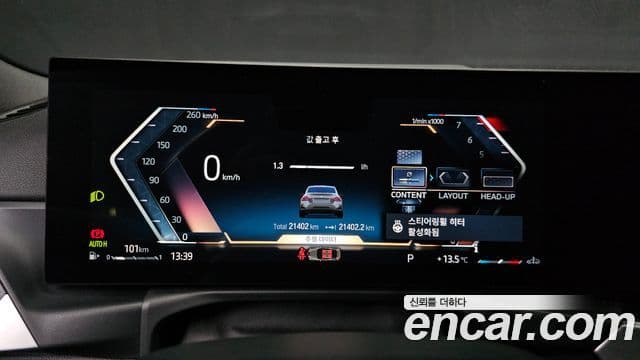 BMW 2시리즈 (G42) M240i xDrive купе, 2023 8