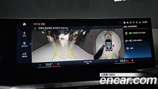 BMW 2시리즈 (G42) M240i xDrive купе, 2023 15