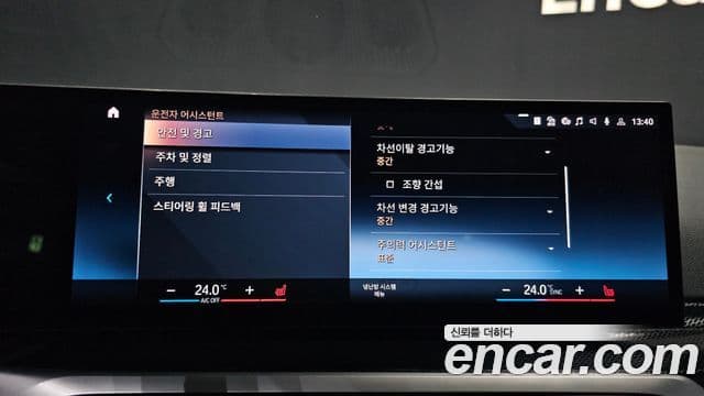 BMW 2시리즈 (G42) M240i xDrive купе, 2023 16