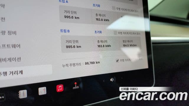 Tesla модель 3 Long Range, 2022 8