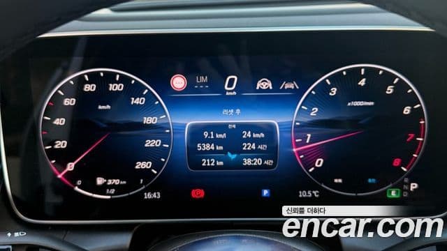 Mercedes-Benz GLC-класс X254 GLC300 4MATIC Avantgarde купе, 2025 8