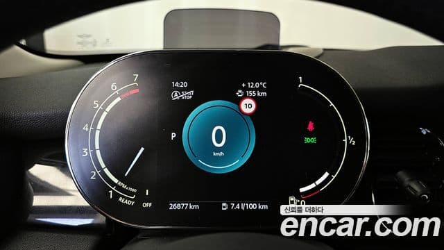 Mini Cooper 3세대, 2023 8