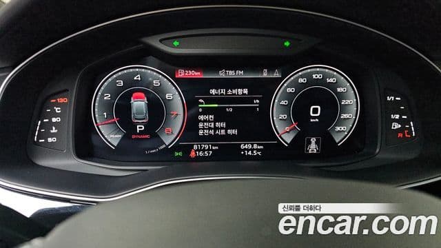 Audi Q8 (4M) Premium, 2023 8