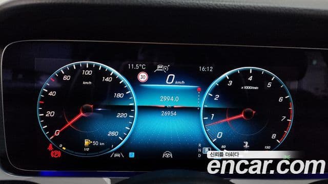 Mercedes-Benz E-класс W213 Avantgarde, 2021 8