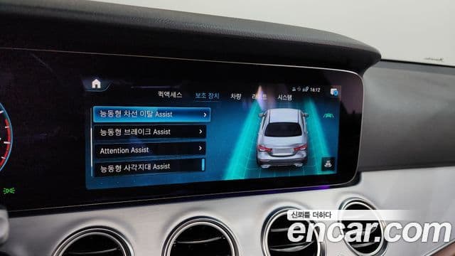 Mercedes-Benz E-класс W213 Avantgarde, 2021 16