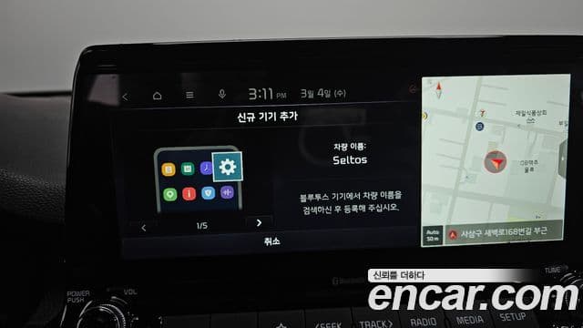 Kia Seltos Signature, 2022 17