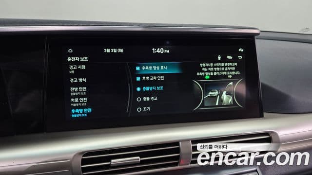 Hyundai NEXO Premium, 2022 16