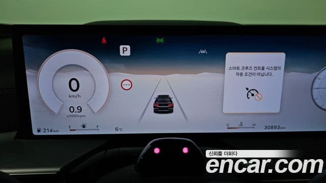 Genesis GV80, 2024 8