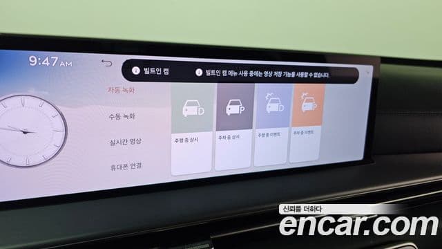 Genesis GV80, 2024 16