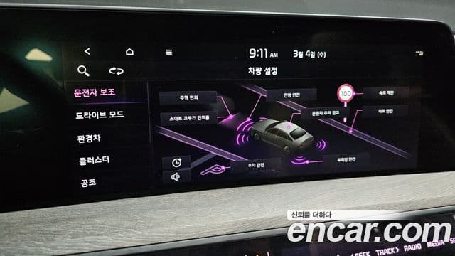 Kia K8 гибрид Noblesse, 2022 16