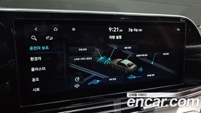 Hyundai The / новый New Grandeur IG гибрид Le Blanc, 2022 16