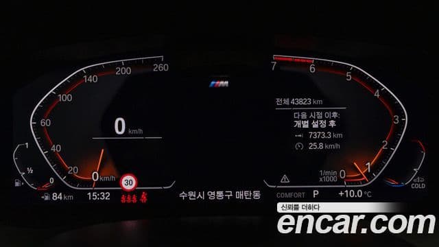 BMW 5시리즈 (G30) 530i M Sport, 2023 8