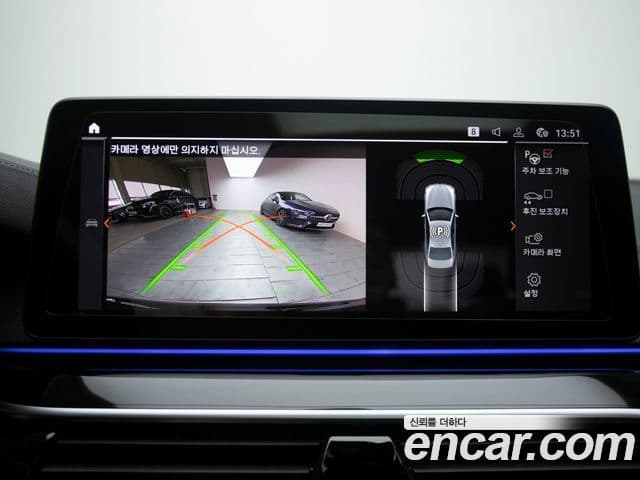 BMW 5시리즈 (G30) 530i M Sport, 2023 19