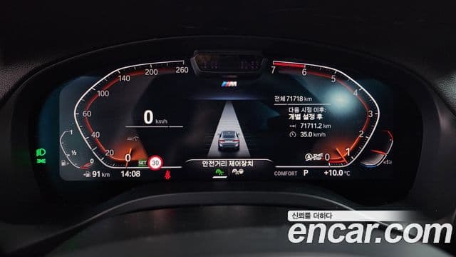 BMW X4 (G02) xDrive20i M Sport, 2023 8