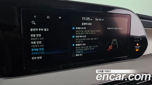 Hyundai Palisade Prestige, 2021 15