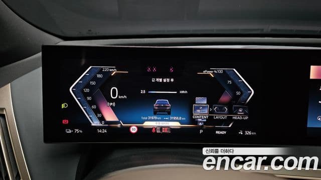 BMW iX xDrive50 Sport Plus, 2023 8