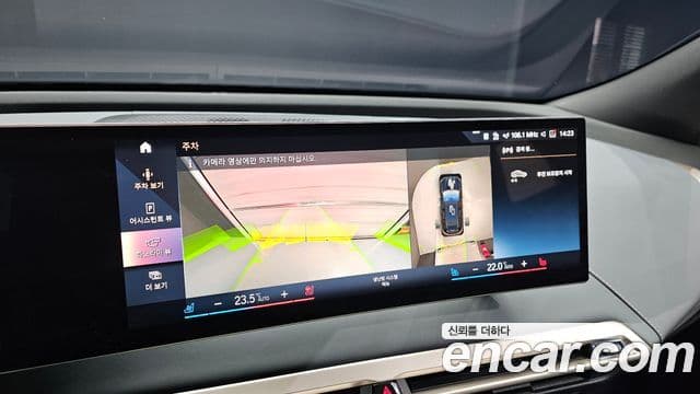 BMW iX xDrive50 Sport Plus, 2023 15