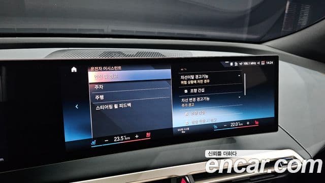 BMW iX xDrive50 Sport Plus, 2023 16