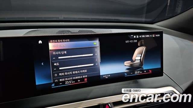 BMW iX xDrive50 Sport Plus, 2023 17