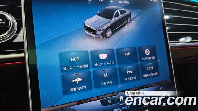 Mercedes-Benz S-класс W223 Maybach S580 4MATIC Nightfall, 2022 14