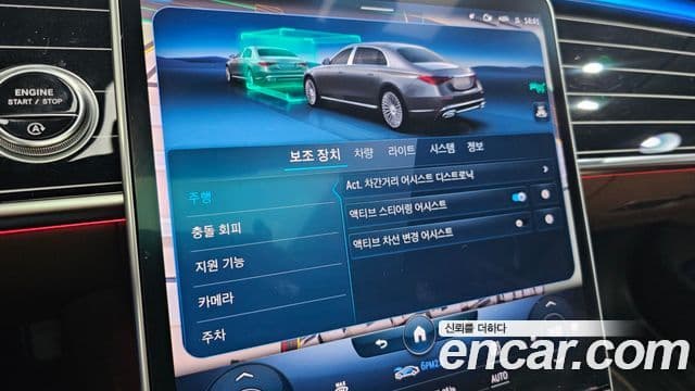 Mercedes-Benz S-класс W223 Maybach S580 4MATIC Nightfall, 2022 16