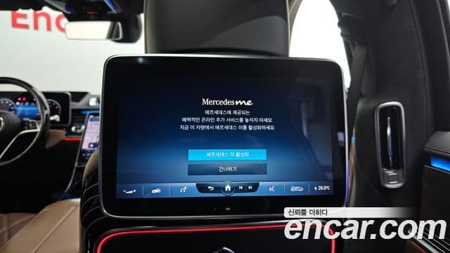 Mercedes-Benz S-класс W223 Maybach S580 4MATIC Nightfall, 2022 17