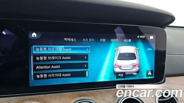 Mercedes-Benz E-класс W213 Exclusive, 2022 17