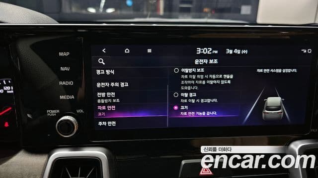 Kia Sorento 4세대 Prestige, 2022 17