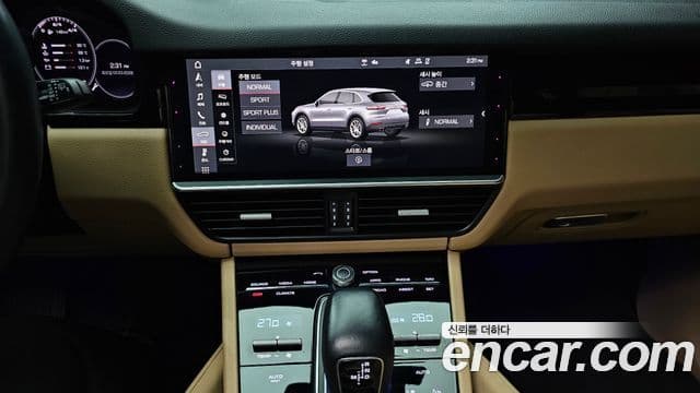 Porsche Cayenne (PO536), 2021 14