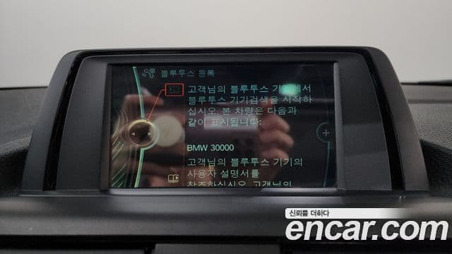 BMW 1시리즈 (F20) 118d Urban Pack 1 5도어, 2014 17