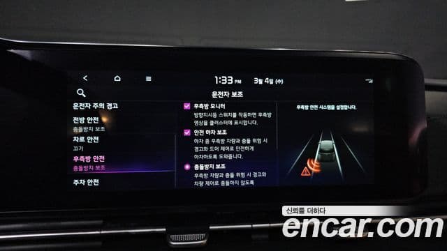 Kia Carnival 4세대 Signature, 2021 16