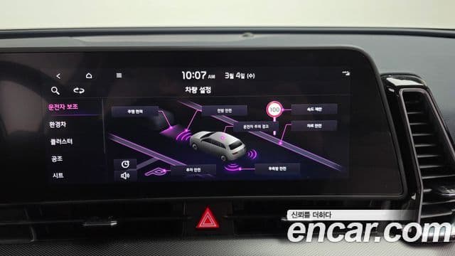 Kia Sportage 5세대 гибрид Noblesse 2WD, 2024 15