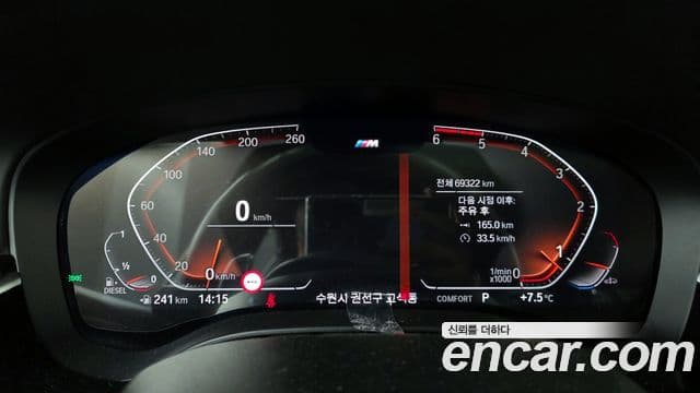 BMW 5시리즈 (G30) 520d xDrive M Sport Plus, 2020 8