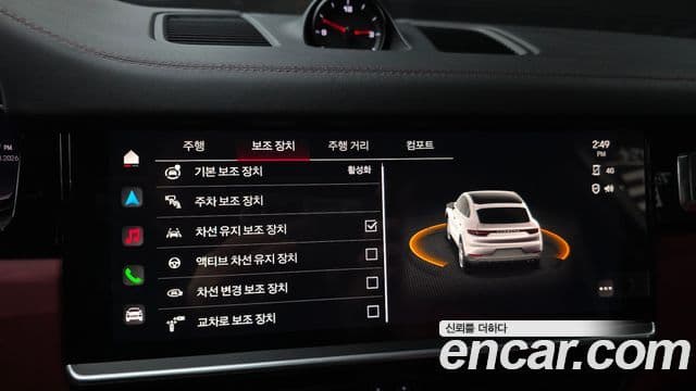 Porsche Cayenne (PO536) 3.0 купе Platinum Edition, 2023 15