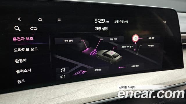 Kia K8 гибрид Noblesse, 2022 16