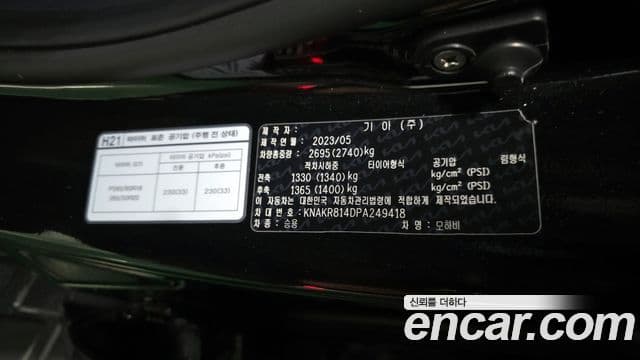 Kia Mohave The / новый Master Masters Gravity, 2023 14