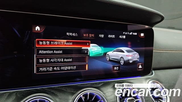 Mercedes-Benz E-класс W213 E300d 4MATIC купе, 2023 17