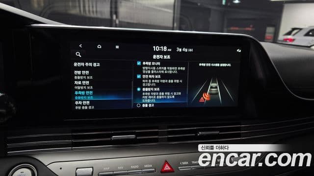 Hyundai The / новый New Grandeur IG гибрид Exclusive, 2023 17