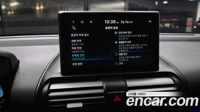 Hyundai Casper Inspiration, 2022 16