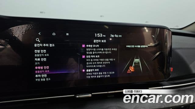 Kia Carnival 4세대 Signature, 2023 16