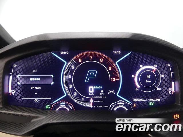 Lamborghini 레부엘토, 2025 7