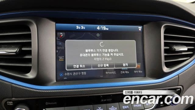 Hyundai Ioniq гибрид, 2017 16