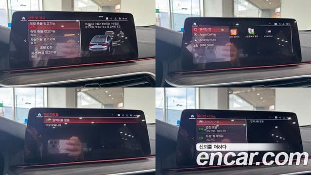 BMW 6시리즈 GT (G32) 630i xDrive M Sport, 2021 17