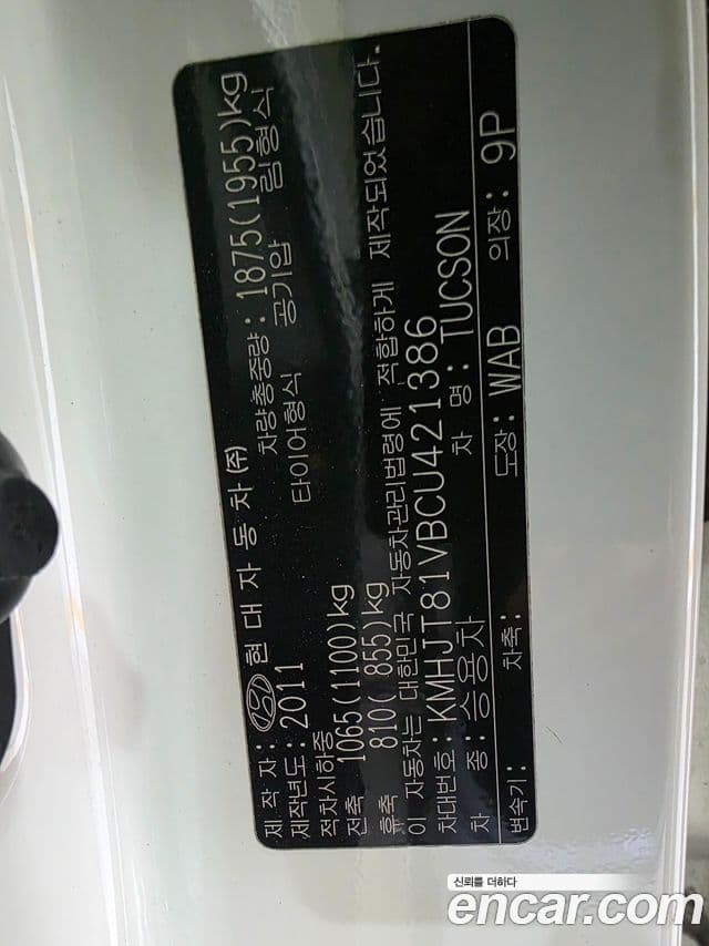 Hyundai Tucson ix Luxury, 2012 20