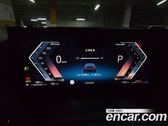 BMW 3시리즈 (G20), 2023 9