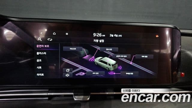 Kia Carnival 4세대 Noblesse, 2021 16