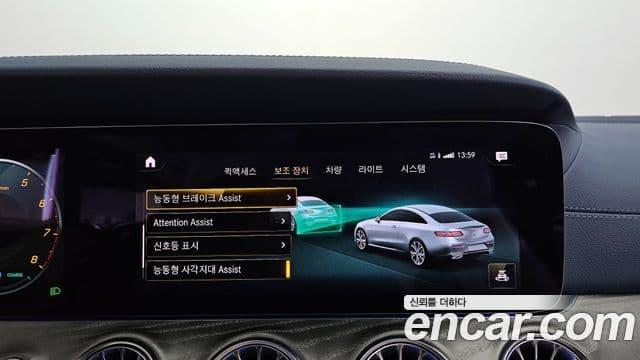 Mercedes-Benz E-класс W213 E450 4MATIC купе, 2021 17