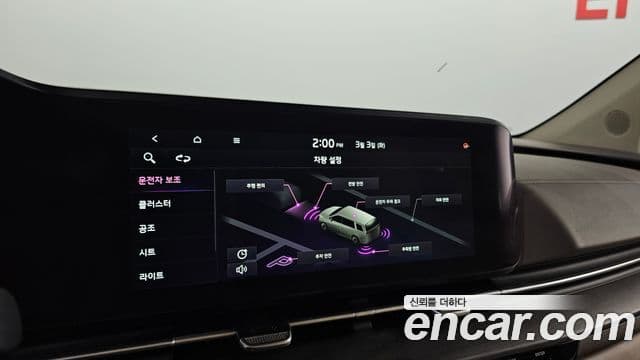 Kia Carnival 4세대 Noblesse, 2023 18