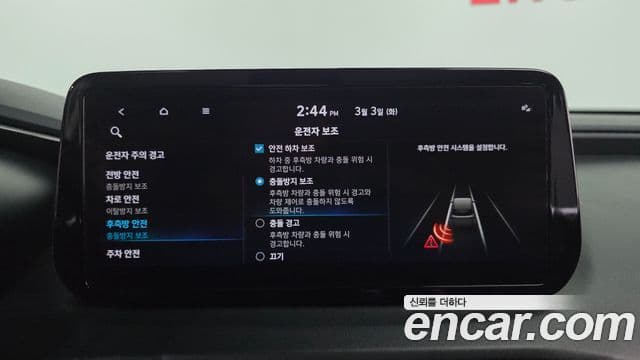 Hyundai The / новый New Santa Fe Exclusive, 2023 16